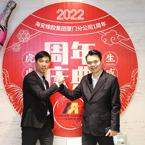 мобилизационное совещание отдела международного маркетинга. и 1-я годовщина сямэньского филиала в 2022 г.